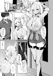 エッチなギャルJKと雨宿りついでに浮気交尾しちゃうやつ | 巨乳キャラクターあつめました