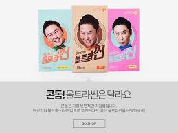 소다마켓 - 성인용품 1위 업체 당일배송 구매시 1만원 바로사용가능