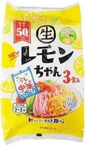 さぬき麺心 生レモンちゃん 冷し中華 423g×1個 冷し中華 冷やし中華 冷麺 中華麺 麺 レモン 檸檬 サタプラ サタデープラス ランキング